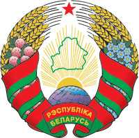 Старый Герб Беларуси
