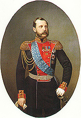 Император Александр II  (1818-1881)