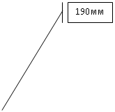Выноска 2 (граница и черта): 190мм
