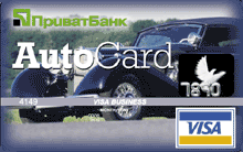 Visa Business AutoCard 